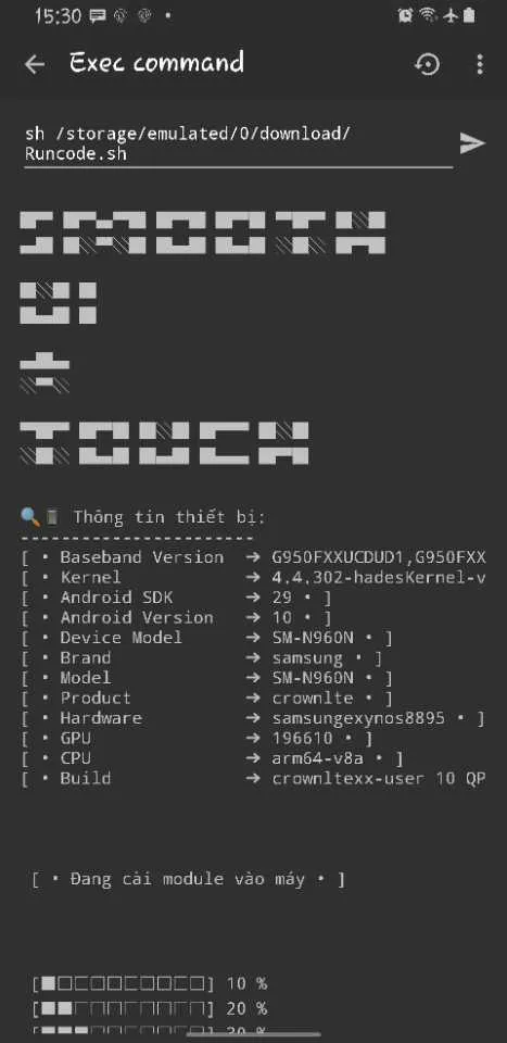 Executing the optimization script in Brevent or LADB terminal